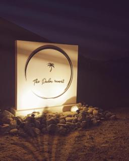 The Palme Resort - As Sulaymāt - 6