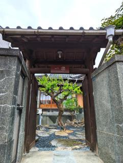 Ichiraku - Vacation STAY 63882v - Nagasaki - 4