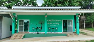 Pimpisa Garden พิมพิศา การ์เด้นท์ - Ban Khuang Kom - 8