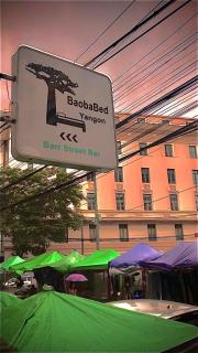 BaobaBed Lodge, Yangon - Yangon - 7