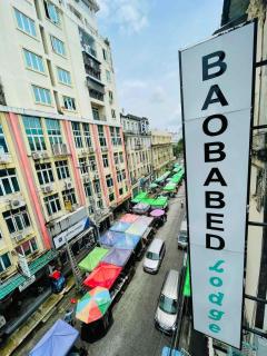 BaobaBed Lodge, Yangon - Yangon - 8