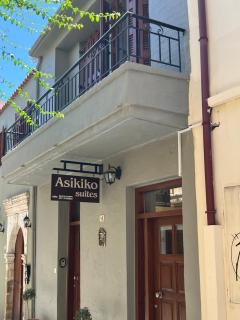 Asikiko Suites - Rethymno - 4