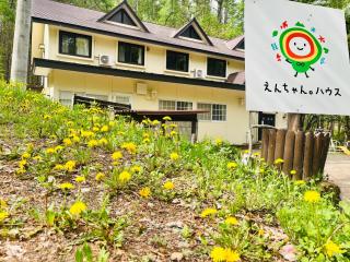 En-chan House - Hokuto - 0