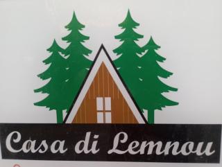 Casa Di Lemnu - Ξυλόσπιτο στο Ματσούκι Βορείων Τζουμέρκων - 8