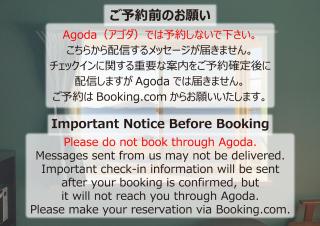 HATN HAT Guesthouse ハッツンハットハウス - 9