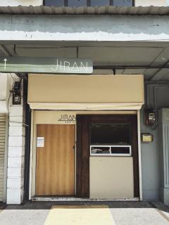 Jiran Hostel Kota Kinabalu - Kota Kinabalu - 1