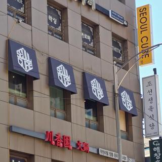 Seoul Cube Myeongdong - Seoul - 2