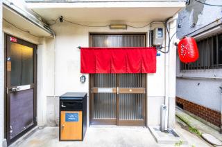 Fam INN Kishinosato - Osaka - 3
