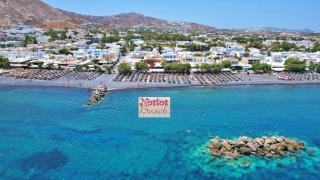Nostos Beach - Kamari - 5