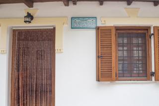 Γαλήνη Home - Zagora - 4