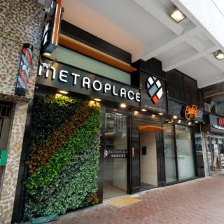 Metroplace Boutique - Hong Kong - 0