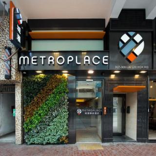 Metroplace Boutique - Hong Kong - 3