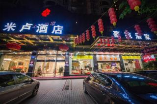 Milu Hotel - Canton - 3