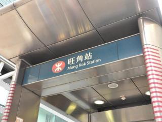 Dragon Hostel Hong Kong - 5