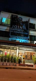 Chinawat Hotel - Sukhothai - 2