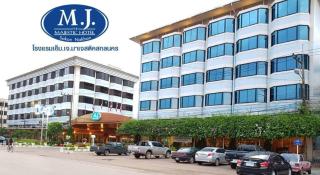 The Majestic Sakon Nakhon Hotel - Sakon Nakhon - 3