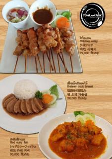 Phounsiri Hotel - Vientiane - 5