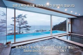 Sun Cruise Resort and Yacht - Kosŏng-dong - 6