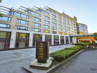 Wuyang Holiday Hotel Hangzhou - Hangzhou - 2