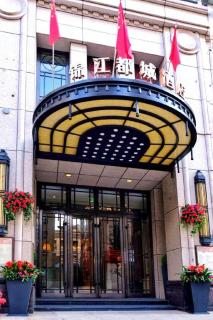 Jinjiang Metropolo Hotel Classiq Shanghai Off Bund - 0