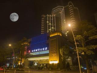 Shantou International Hotel - 4