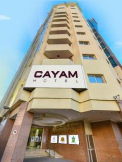 Cayam Hotel - Doha - 0