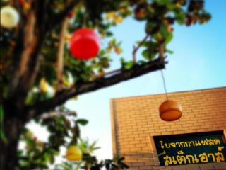 Phuphan Park Hotel - Sakon Nakhon - 3