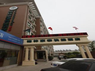 GreenTree Inn Beijing Capital Airport New International Exhibition Center Express Hotel - Pechino - 0