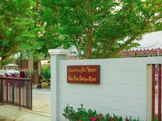 Baan Pran Boutique Resort - 2