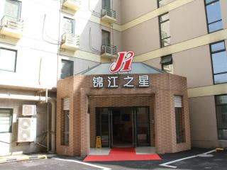 Jinjiang Inn Shanghai Tongji University - 2