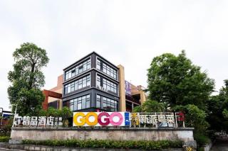 J Hotel Guangzhou University Town - Canton - 1