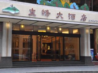 Gui Feng Hotel - 0
