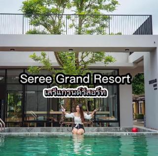 Seree Grand Resort - Hat Yai - 0