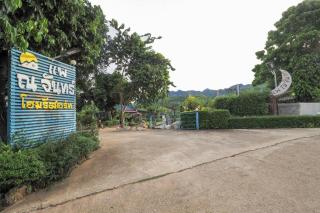 OYO 75308 Pea Najan Home Resort - 6