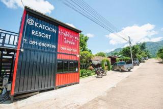 KATOON RESORT KHAO KHO - Khao Kho - 1