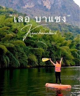 Le Bassin Erawan Resort - Kanchanaburi - 1
