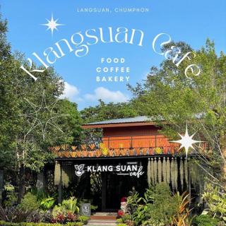 Baan Klang Suan Resort - 1
