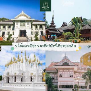 Need a Nap Hostel Phrae - Phrae - 9