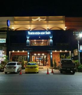 THE S VILLAS HOTEL - Nakhon Phanom - 6