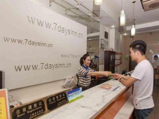 7 Days Inn Huizhou Daya Bay Wanda Plaza - 6