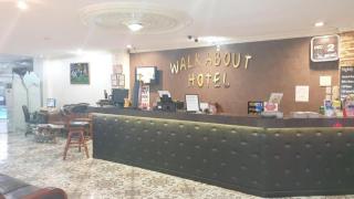 Walk Around Hotel - 8