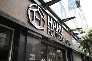 HAKU Boutique Hotel Tuy Hoà - APEC Mandala - Tuy Hoa - 0