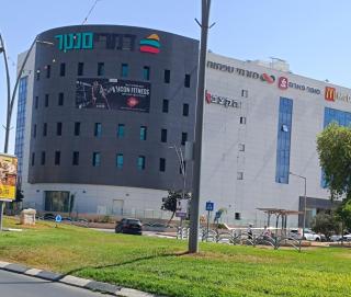 marom apartment - Dimona - 4