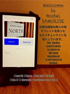 Hostel SAMURISE Mt Fuji - Fujikawaguchiko - 7