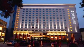 Xian Grand Noble Hotel - 1