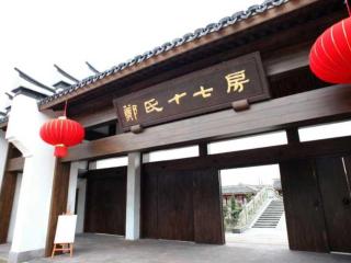 New Century Resort Jiulong Lake Ningbo - Ningbo - 2