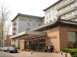 Beijing Friendship Hotel Jing Bin Building - Peking - 2