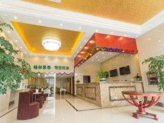 GreenTree Inn Taizhou New District Hospital of Renmin Hospital Mingliu Express Hotel - 9