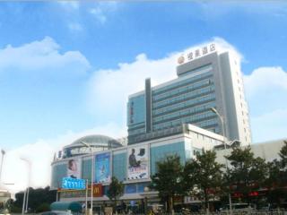 Changsha Mellow Orange Hotel - Changsha - 0