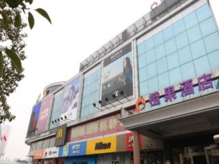 Changsha Mellow Orange Hotel - Changsha - 1